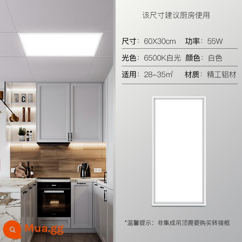 Tích hợp đèn led bảng điều khiển trần nhà bếp bột phòng tấm nhôm khóa 300x450x600 chiếu sáng âm trần - Đèn dài 300*600 58W