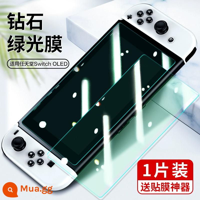 Flash Magic phù hợp cho phim cường lực Nintendo Switch SwitchOLED mờ NS chống ánh sáng xanh Switchlite HD toàn màn hình OLED phiên bản tuổi thọ pin ns dải phim chống va chạm màn hình bảng điều khiển trò chơi - switch lite [cảm giác mượt mà chống bám vân tay mạnh mẽ] miễn phí 1 chiếc * 5,5 inch