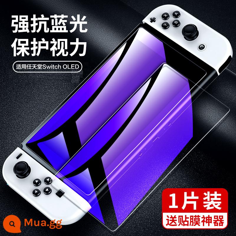 Flash Magic phù hợp cho phim cường lực Nintendo Switch SwitchOLED mờ NS chống ánh sáng xanh Switchlite HD toàn màn hình OLED phiên bản tuổi thọ pin ns dải phim chống va chạm màn hình bảng điều khiển trò chơi - Chuyển đổi OLED [Tầm nhìn bảo vệ ánh sáng xanh bảo vệ mắt] 1 hiện vật miễn phí * 7 inch