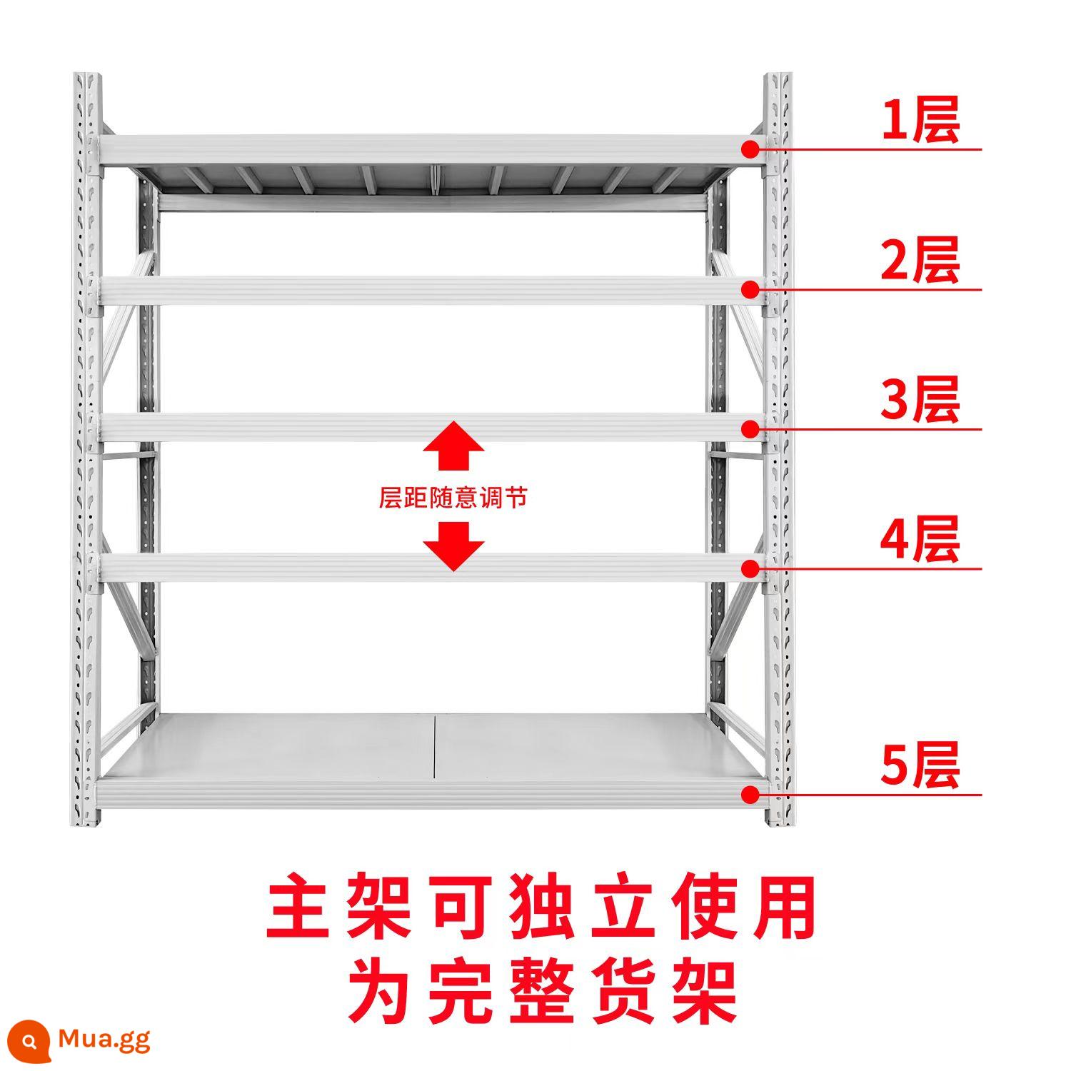 Giá kệ kho hàng giá kho nhiều tầng tháo lắp kho quần áo điều chỉnh kệ kho hàng nặng siêu tốc nhiều tầng - Khung chính năm lớp màu xám và trắng