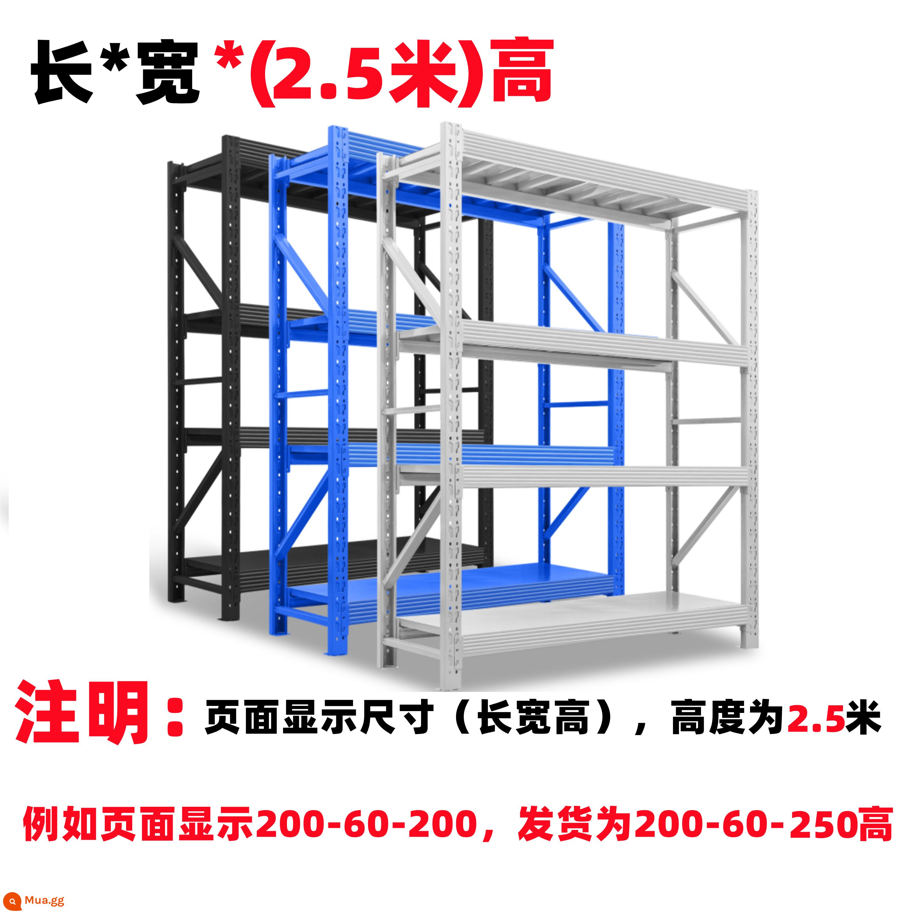 Giá kệ kho hàng giá kho nhiều tầng tháo lắp kho quần áo điều chỉnh kệ kho hàng nặng siêu tốc nhiều tầng - Chiều cao 2,5 mét, khung chính bốn lớp (màu tùy chọn) Ghi chú về màu sắc