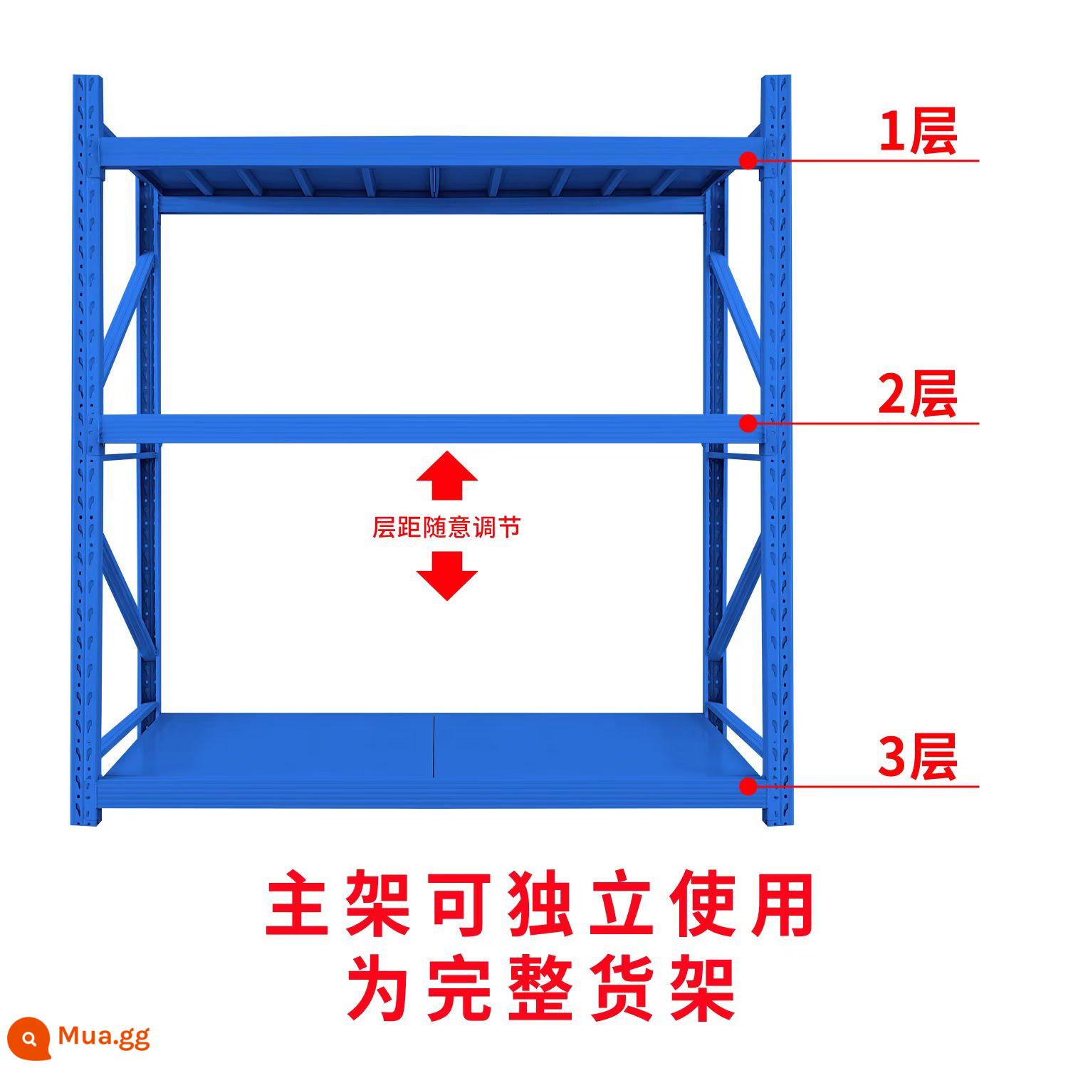 Giá kệ kho hàng giá kho nhiều tầng tháo lắp kho quần áo điều chỉnh kệ kho hàng nặng siêu tốc nhiều tầng - Khung chính ba lớp màu xanh