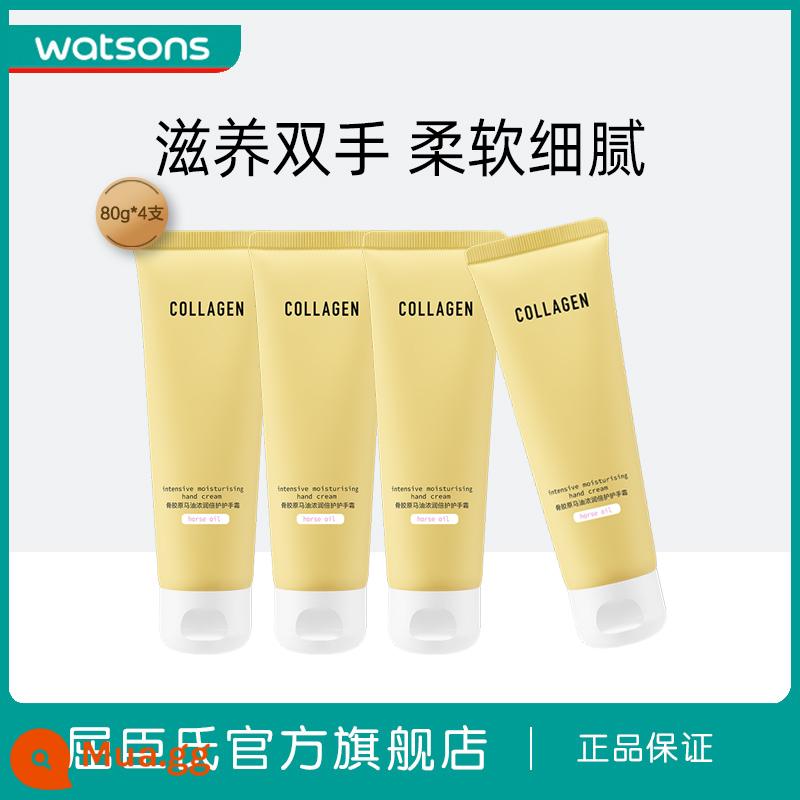 [Giảm 15% cho 2 miếng] Kem dưỡng ẩm Bone Collagen Shea Butter 80g * 4 Dưỡng ẩm - Dầu ngựa nước đặc 80g x 4