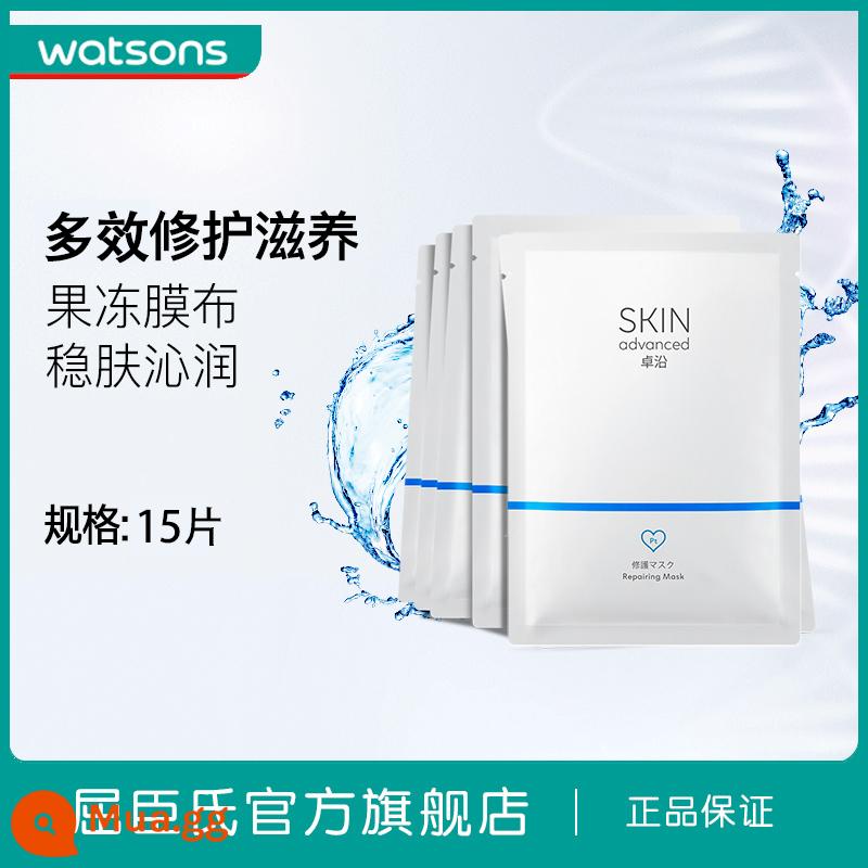 Watsons SA Zhuoyan Bạch Kim Shurun Đa Tác Dụng Sửa Chữa Dưỡng Ẩm Dưỡng Ẩm Dưỡng Mặt Nạ Miếng Dán Mặt Nạ Nhẹ 15 Miếng - Sửa chữa đa tác dụng 15 viên