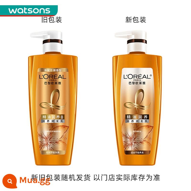 Dầu gội, dầu xả dưỡng ẩm tinh dầu Watsons Paris Paris Laiya hương thơm lâu, sảng khoái và dưỡng ẩm 700ml - Tinh dầu dưỡng dưỡng