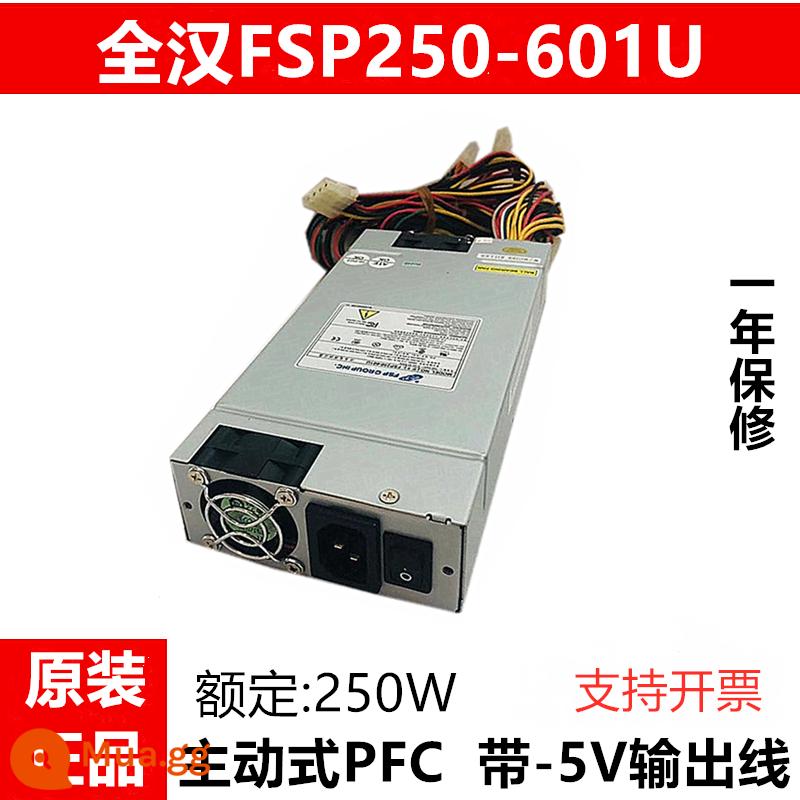 Mới full Hàn 1U nguồn FSP250-601U máy chủ điều khiển công nghiệp máy đai-5V chung FSP300-601UD - Quân đội xanh