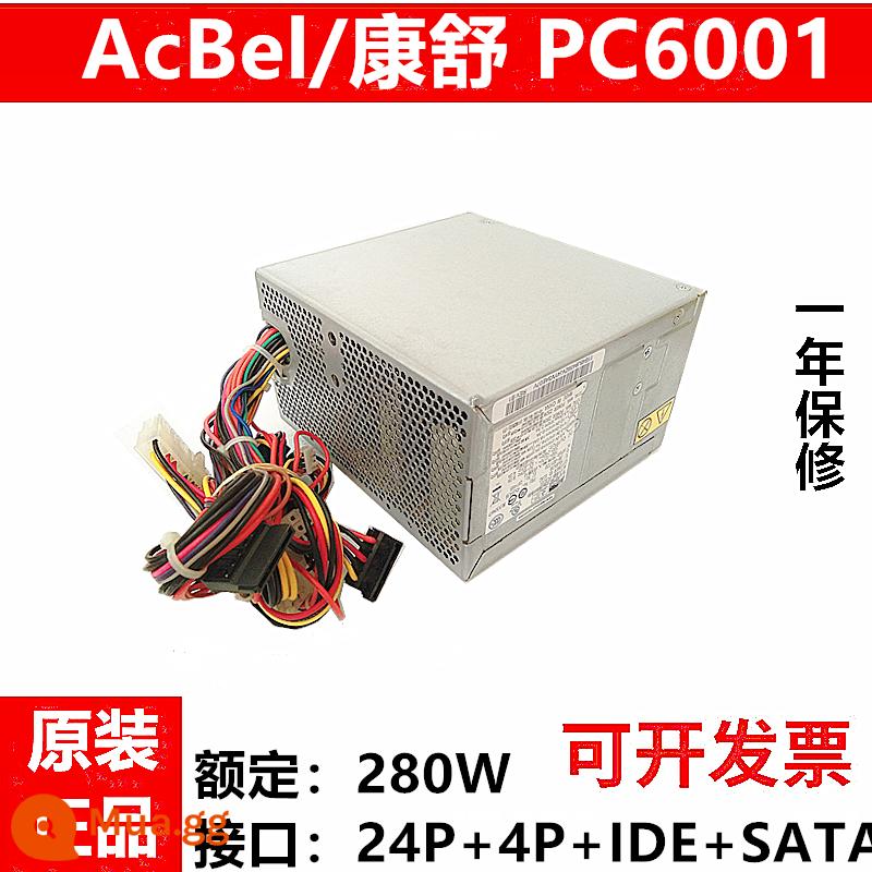 Bộ nguồn Lenovo 280W mới AcBel Kangshu PC6001 PC9008 HK380-12GP DPS-280FBA - Quân đội xanh