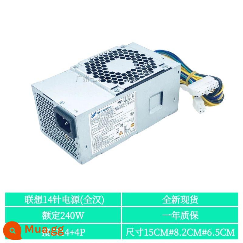 Bộ nguồn 14 chân Lenovo mới HK340-72F Universal FSP240-40SBV PS-4241-02 240W - xám nhạt