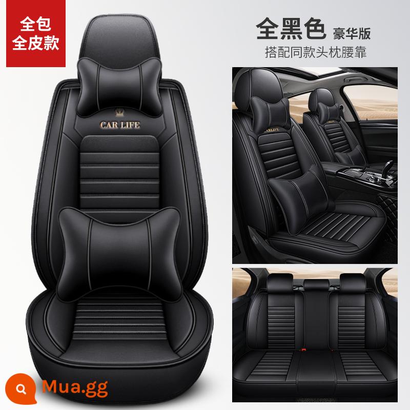 Đệm xe ô tô trọn gói Dongfeng Yueda Kia K2S K2 sedan đặc biệt bốn mùa bọc ghế đa năng bọc ghế da - Da đen sang trọng P810 (bao gồm tất cả)