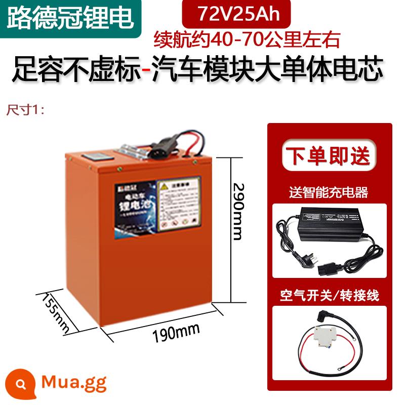 Xe máy điện giao xe Ningde BYD 48v72v60 volt ba bốn bánh sắt lithium phosphate pin lithium dung lượng lớn - 72V25Ah (tuổi thọ pin tham khảo 40-70 km)