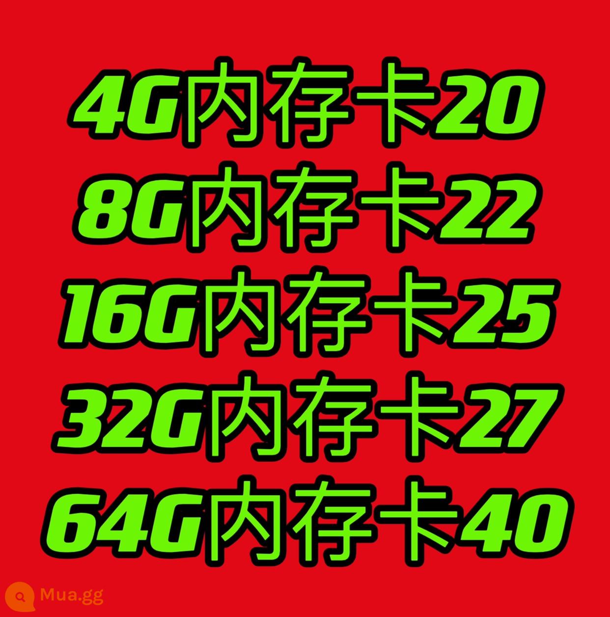 Lưu trữ lúa mì Lưu trữ thẻ TF Thẻ SD thẻ tf tốc độ cao Class10 truyền tốc độ cao thẻ nhớ điện thoại di động - đen