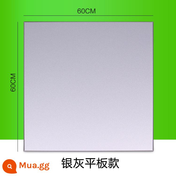 Trần tích hợp tấm đệm nhôm kỹ thuật 600x600 trần nhôm văn phòng nhà xưởng vi xốp đặc biệt trọn bộ vật liệu - Tấm phẳng 60X60/xám bạc/0,7mm