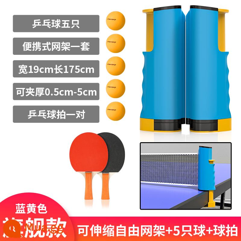 Lưới bóng bàn khung di động đa năng khối phụ bàn bóng bàn trung lưới sưu tập lưới bóng miễn phí kính thiên văn kẹp lớn - Bộ ba món [lưới xanh và vàng + 5 quả bóng bàn + 2 vợt] đi kèm túi đựng