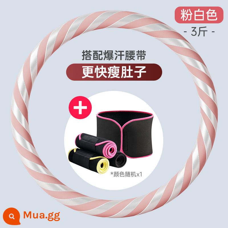 Hula Hoop săn chắc bụng, giảm cân, tạo tác giảm béo eo bụng, miếng bọt biển cứng đặc biệt thể dục nữ không làm đau eo 10 pound - [Gói mồ hôi] 3 catties/vòng hula màu hồng và trắng + đai thấm mồ hôi-khuyên dùng cho người mới bắt đầu