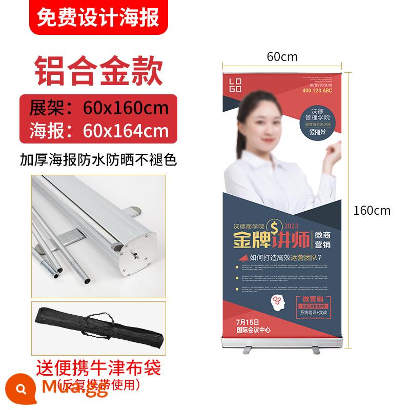 Poster quảng cáo cuộn lên thiết kế và sản xuất tuyển dụng poster quảng cáo kệ có thể thu vào tùy chỉnh kệ trưng bày quảng cáo đứng sàn đứng - 60x160cm [kệ + áp phích PVC] cuộn hợp kim nhôm