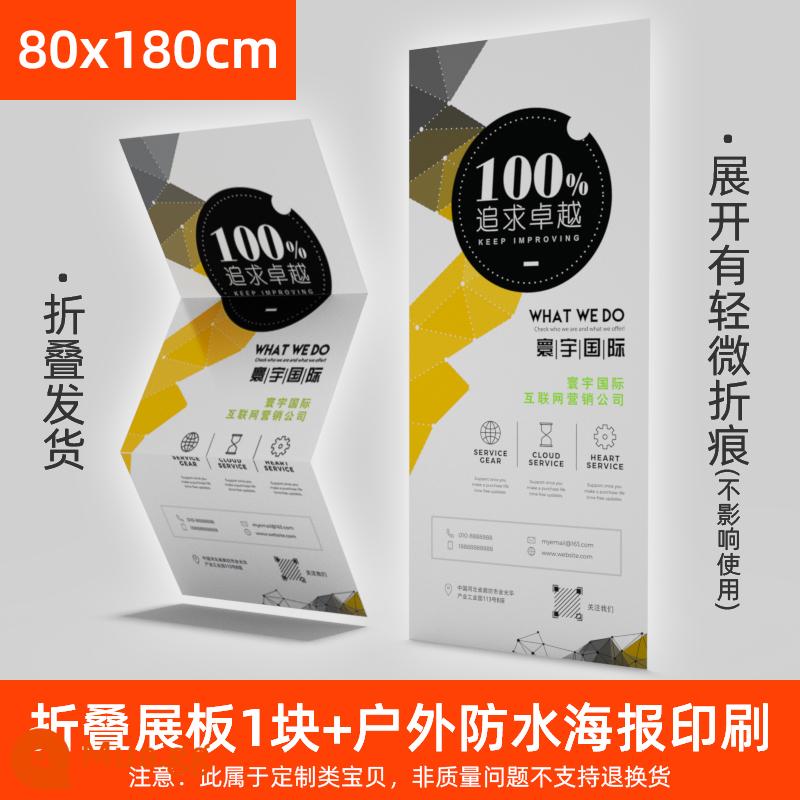 Giá trưng bày Liping dọc từ trần đến sàn kt board poster kệ ngoài trời chống gió biển quảng cáo trưng bày thẻ giá đỡ cuộn - Bảng KT gấp 80*180 gắn một mặt