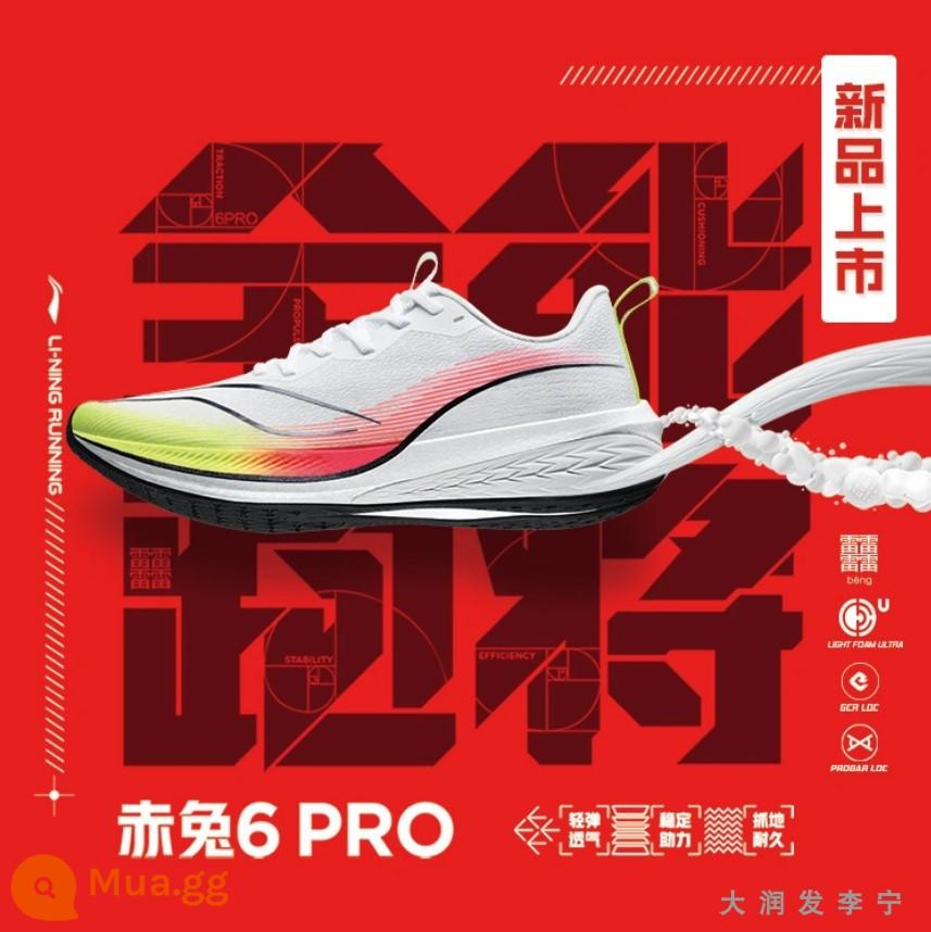 Phản Li Ning Chitu 6PRO nam trọng lượng nhẹ đàn hồi cao hấp thụ sốc phục hồi đua xe chạy bộ thể thao ARMT013 - Mã sơn trắng tiêu chuẩn ARMT013-1