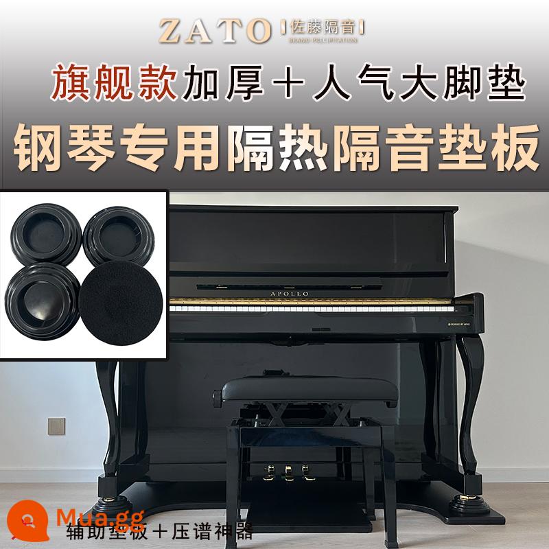 Đàn piano thẳng đứng mới đệm cách âm bông cách âm sưởi ấm sàn cách nhiệt chống ẩm thảm trải sàn hộ gia đình chuyên nghiệp giảm tiếng ồn và hấp thụ sốc ZA - Thảm trải sàn dày hàng đầu + thảm trải sàn cỡ lớn phổ biến