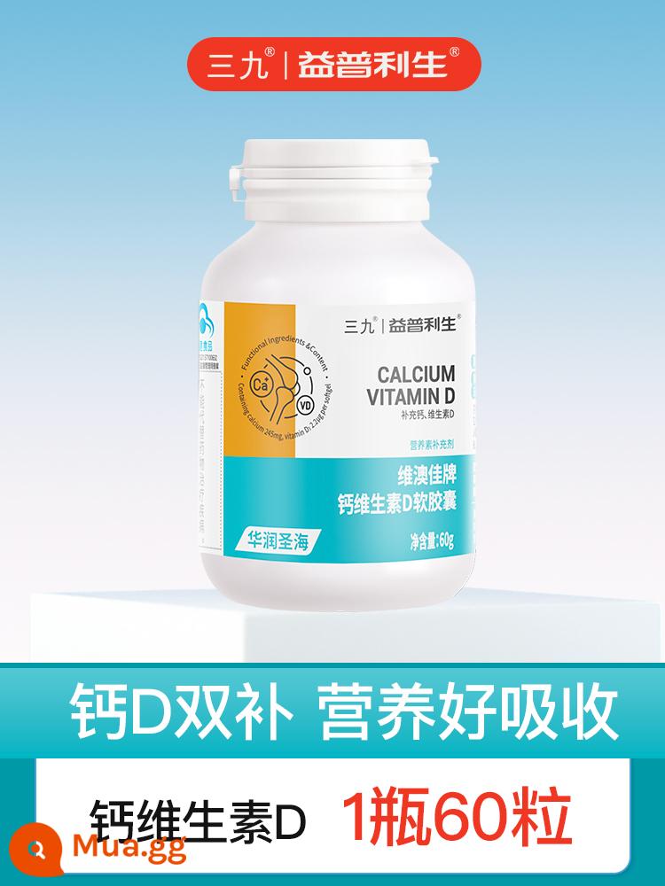 Dầu cá Sanjiu DHA Tinh khiết cao Dầu gan cá tuyết biển sâu Viên nang mềm giúp điều hòa lipid máu Omega 3 cho người trung niên và người cao tuổi - [Bổ sung kép Canxi D] Canxi Vitamin D*1 chai (60 viên)