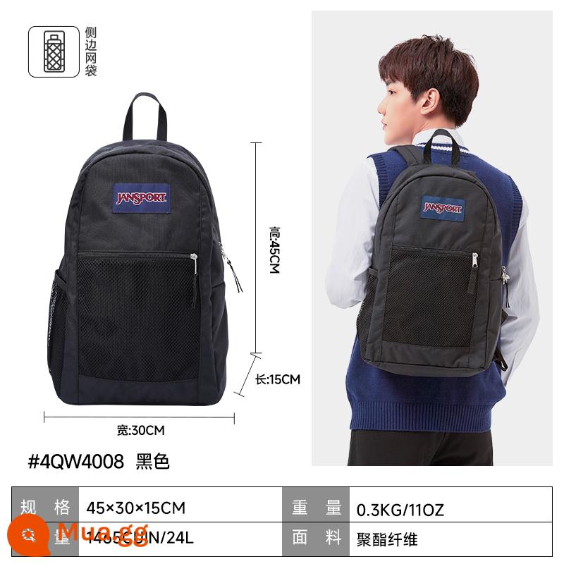 JanSport Jasper Ba lô cổ điển Ba lô gió Dopamine Túi đi học ngoài trời - Túi bên hông chai nước màu đen 4QW4008