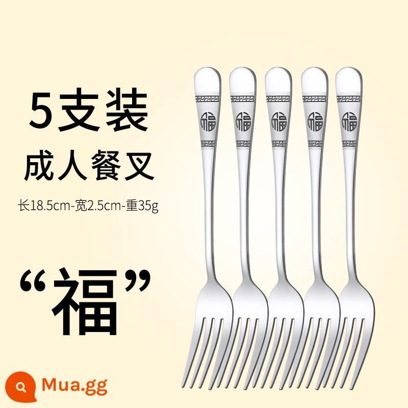 [Ưu đãi hàng ngày] Muỗng ăn bằng thép không gỉ dày Muỗng ăn chính Thêm muỗng tròn có đầu thìa Muỗng dành cho trẻ em Muỗng gia dụng sáng tạo - Khắc (Fu--5 nĩa chính)