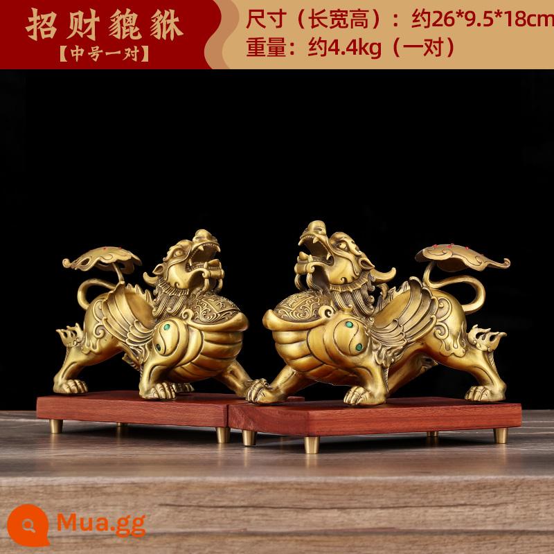 Fortune Copper Board Satsule, một cặp tất cả -Copper 貔貅 Phòng khách Jucai 恘 恘 恘 恘 - [Hàng có sẵn SF Express] YTJ Cặp đồng thau Pixiu bảy sao 10 inch 26 * 9,5 * 18cm + đế quả óc chó