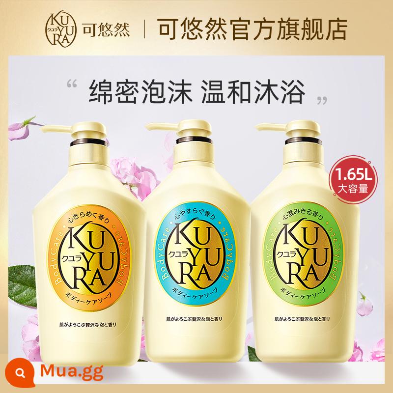 Bộ sữa tắm Can-lee Beauty Skin 550ml*3 sữa tắm dưỡng ẩm lưu hương lâu chính hãng - Sự kết hợp [Hương trầm lặng + Hoang dã xanh + Tình yêu hoa mỹ]