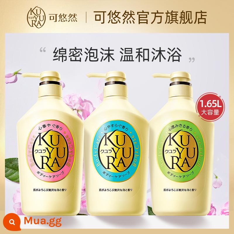 Bộ sữa tắm Can-lee Beauty Skin 550ml*3 sữa tắm dưỡng ẩm lưu hương lâu chính hãng - [Hương thơm yên tĩnh + Biye nhàn nhã + Hương thơm Xinyi] kết hợp