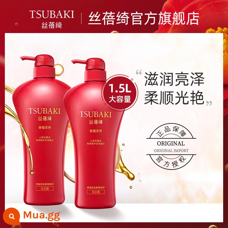 Siboqi sửa chữa dầu gội khô và xoăn dưỡng ẩm mịn màng sương khô áp dụng 750ml * 2 chính thức tích cực - Dầu gội 750ml*2