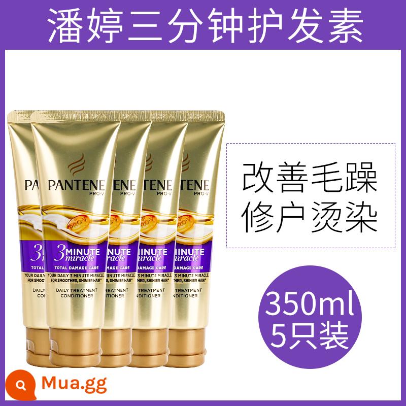 Mặt nạ dầu xả Pantene ba phút thần kỳ phục hồi tóc nhuộm nóng chăm sóc hư tổn để cải thiện tóc khô và xoăn 70ML - Dầu xả 70ml 5 gói