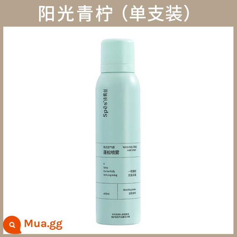 Xịt khô tóc Spes, sản phẩm tẩy lông mềm mượt và kiểm soát dầu không cần gội, sản phẩm chủ lực chính thức của đầu dầu lụa Shi Pei - Sunshine Lime 1 gói [Liên hệ bộ phận chăm sóc khách hàng với giá 23 nhân dân tệ]