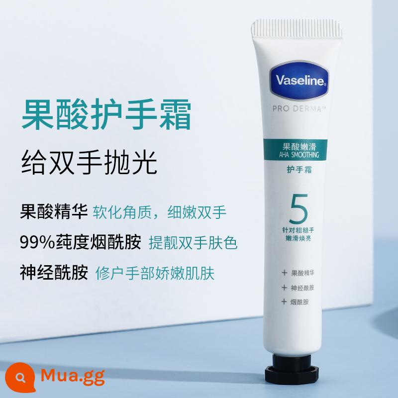 Vaseline dưỡng môi sửa chữa pha lê đông lạnh sữa dưỡng thể tay chân chống khô môi dưỡng ẩm màng nicotinamide tay - Kem dưỡng da tay Fruity Acid Smooth 18mL Mua 2 giảm 3 nhân dân tệ Mua 3 giảm 5 nhân dân tệ