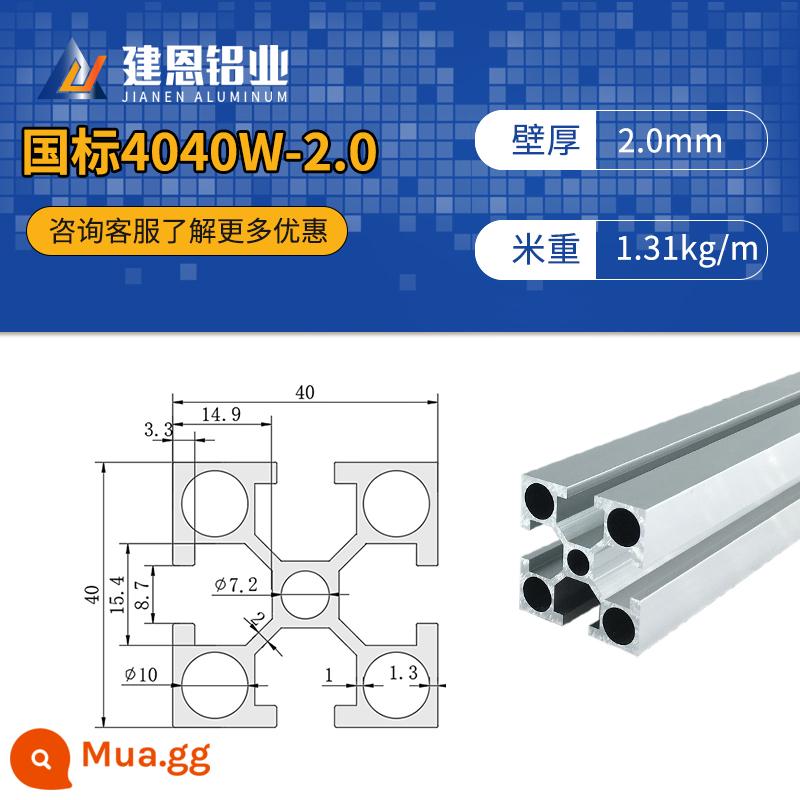 Vật liệu đùn nhôm công nghiệp tiêu chuẩn quốc gia hợp kim nhôm 4040 nhôm 40*40 bàn làm việc ống vuông phụ kiện khung dây chuyền lắp ráp - Tiêu chuẩn quốc gia 4040W-2.0