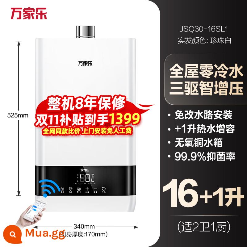 Macro zero nước lạnh nhiệt độ không đổi gas máy nước nóng điện gia dụng chất chống đông chuyển đổi tần số câm gas 13L16 lít TL1 - Trắng ngọc trai [16L Tóc thật màu trắng ngọc trai]