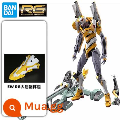 Mô hình lắp ráp Bandai RG EVA New Century Evangelion trial zero machine DX Yangzi gun suit - Phiên bản RG Zero DX + gói vũ khí Mullard