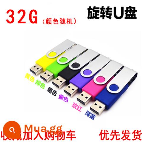 Bán buôn ổ đĩa flash 1g8g16g đấu thầu 2g4g đồ họa quảng cáo ổ đĩa flash USB dung lượng nhỏ quà tặng khắc logo tùy chỉnh - Vòng xoay 32[G] màu nâu