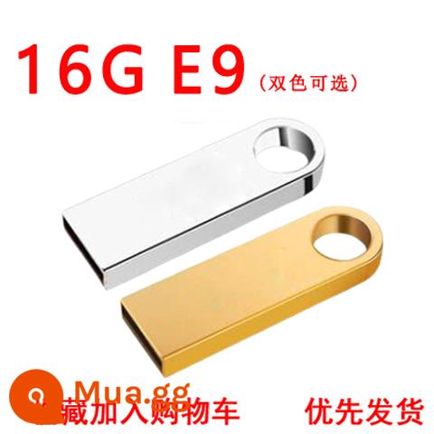 Bán buôn ổ đĩa flash 1g8g16g đấu thầu 2g4g đồ họa quảng cáo ổ đĩa flash USB dung lượng nhỏ quà tặng khắc logo tùy chỉnh - Nâu nhạt 16[G]E9