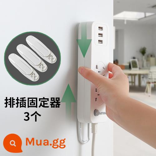 Hộ Gia Đình Không Lỗ Cắm Fixer Dán Tường Router Dây Nối Dài Lưu Trữ Ổ Cắm Khóa Treo Tường Sửa Khóa - Giá đỡ dải nguồn*3