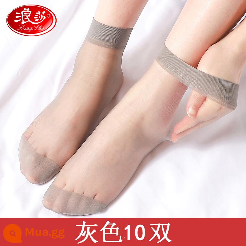 Langsha Stockings nữ ngắn mùa hè mỏng lụa lụa lụa mùa hè -resistant dứa vớ thịt màu đen mùa xuân và vớ mùa thu - Xám 10 (10 đôi)