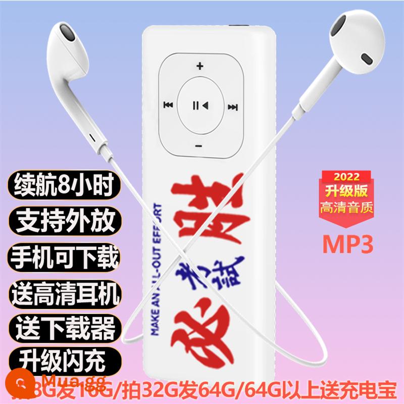 MP3 Walkman phiên bản học sinh nghe các bài hát tạo tác nhỏ nhạc tiếng Anh trường cấp 3 và các trường chuyên nghiệp khác với một máy nghe nhạc giúp tải các bài hát - 42 Phải thắng kỳ thi