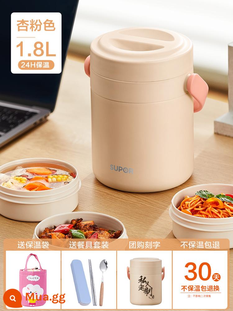 Supor thay vì Bento Box có thể mang theo nhân viên văn phòng của nhân viên văn phòng Multi -layer lớn -capacity student Bento Box - [Mẫu cơ bản] Hồng mơ 1.8L-3 lớp, tặng kèm túi giữ nhiệt + bộ đồ ăn