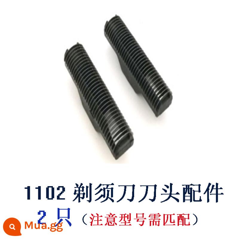 Kemei 1102 đầu dầu tông đơ điện tiệm tóc đẩy trắng cắt tỉa đặc biệt đầu cạo hiện vật làm trắng tóc thiết bị dao cạo - 1102 phụ kiện--[2 đầu cắt] [khớp mẫu ghi chú]