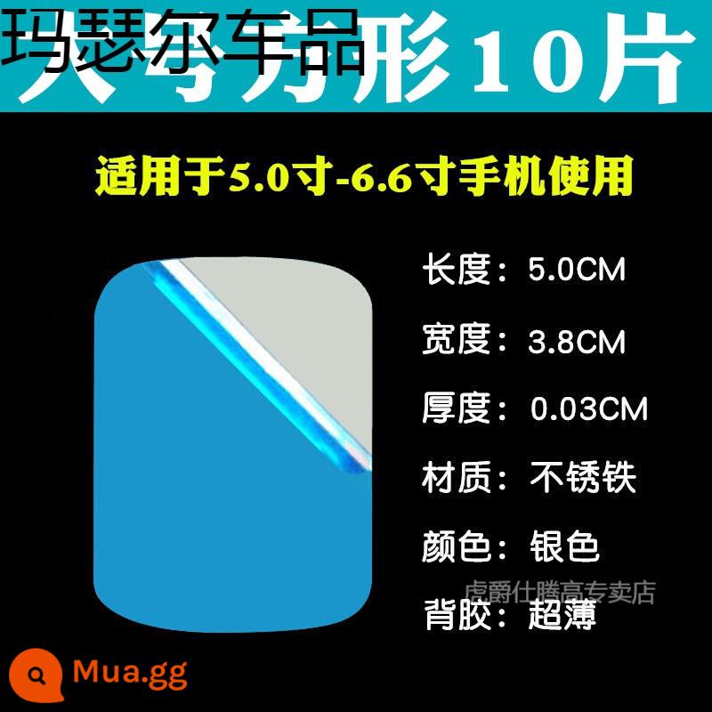 Hút phim từ tính vỏ bảo vệ điện thoại di động vá từ tính giá đỡ điện thoại di động trên ô tô cốc hút siêu mỏng hút từ dính tấm sắt hút nam châm - Hình vuông lớn 10 miếng