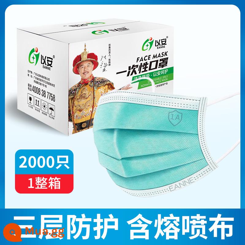 Mặt nạ một -giờ Bụi -người đàn ông trắng chống bụi dày Dustprepable Bảo vệ thoáng khí và bảo vệ mặt trời dành cho người lớn 300 miễn phí vận chuyển - A303 xanh nguyên hộp 40 hộp 2000 miếng mô hình tan chảy ba lớp