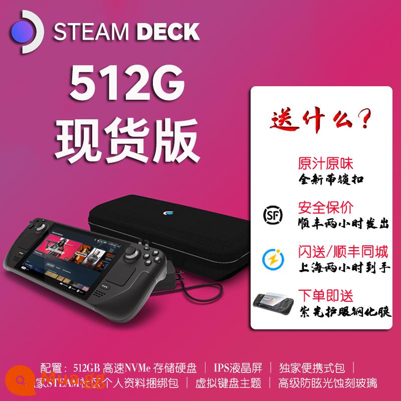 Sàn hơi nước tại chỗ hơi nước cầm tay steamdeck máy chơi game cầm tay bàn hơi nước máy chơi game - [Giá gấp đôi 12 <bản gốc 512G> có khóa - SF Express giao hàng trong vòng 2 giờ] Miễn phí + phim