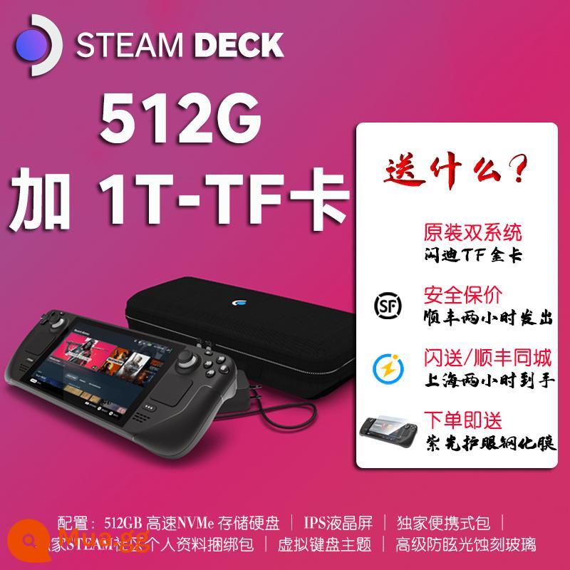 Sàn hơi nước tại chỗ hơi nước cầm tay steamdeck máy chơi game cầm tay bàn hơi nước máy chơi game - [Giá gấp đôi mười hai <thẻ TF 512G + 1T gốc>hệ thống kép] Miễn phí + phim