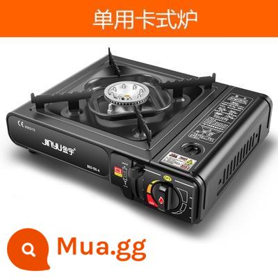 Boyuan lò cassette bình gas di động súng phun khí butan nhỏ bình gas từ bình gas hóa lỏng ngoài trời khí - Bếp cassette Jinyu dùng một lần (vali)