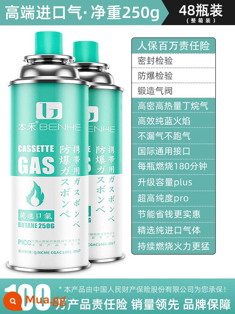 Lò băng cassette bình gas hóa lỏng lọ butan di động thẻ từ xi lanh gas chính hãng gas ngoài trời gas - Một hộp 48X250g