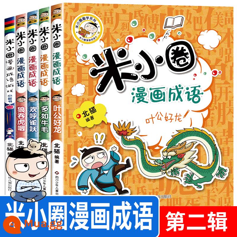 Mi Xiaoquan Đi Học Phiên Âm Lớp Một Trọn Bộ 33 Tác Phẩm Bắc Cát Chính Hiệu Học Sinh Tiểu Học Lớp Hai và Lớp Ba Lớp Bốn, Năm và Sáu Tập Một Sách Ngoại Khóa Phải Đọc Sách Đọc Trêu ghẹo Trí não Bộ truyện tranh thành ngữ thứ nhất và thứ hai - ★Mi Xiaoquan Comic Idioms Series thứ hai★ (5 tập)
