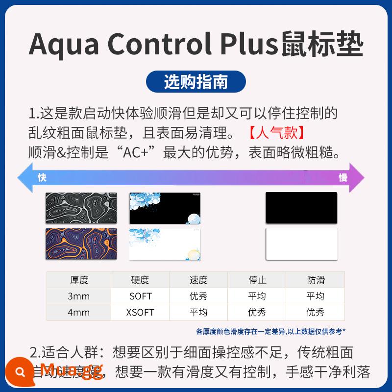 XrayPad AC+Aqua Control trò chơi thể thao điện tử FPS bề mặt nhám pad chuột Giám đốc CSGO X-raypad - [Phải đọc trước khi chụp丨AC+hướng dẫn mua bàn di chuột]